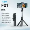 Palo selfie mini personalizado Tokqi F01 Trípode portátil de viaje Soporte de escritorio para transmisión en vivo Serigrafía de logotipo
