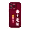 Capa para Celular Apple 16 Padrões Personalizados Estampa de Leopardo Listrado Bolinhas Fosca Adequada para Diamond Sand Tianyuan Step Phone Case Pro
