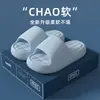 Nuevas Pantuflas de Eva con Suela Gruesa para Mujer 2026, Pantuflas de Suela Suave para Uso en Casa, Pantuflas Domésticas Antideslizantes y Antiolor para Interior para Hombres y Mujeres