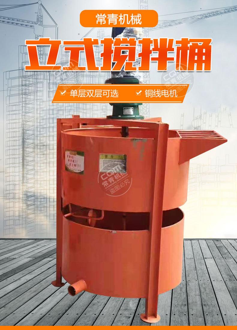 搅拌桶_01.jpg