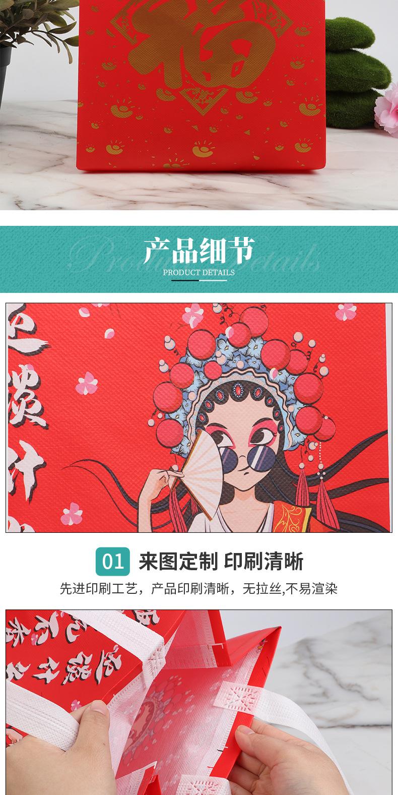 4无纺布袋_07