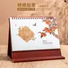 Calendario de Escritorio de Cuero Estilo Nuevo Año de la Oveja 2027 Anillo Doble Regalo de Negocios Calendario Mensual Corporativo Adorno de Escritorio Se Puede Imprimir Logo Corporativo