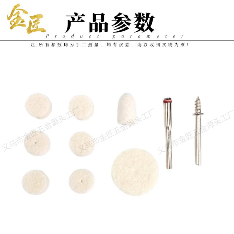 图怪兽_金匠105pcs电磨配件套装 (2)