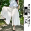 Pantalones Falda de Seda Azul Hielo para Mujer, Estilo Delgado de Verano, Falda Plisada A-Line Petite, Pantalones Casuales de Pierna Ancha Yamamoto de Cintura Alta