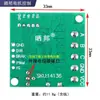 Placa de Controladora de Motor BLDC de Tres Fases sin Escobillas de 100W Control de Velocidad Motor Controlador DC6V-24V