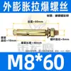 Tornillo de expansión galvanizado de acero al carbono, tornillo de explosión de hierro, color zinc, perno de expansión externo, expansión de acero inoxidable, venta al por mayor M6/M8