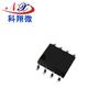 IC de gerenciamento de energia CSC7133A substituto LP3773A 7133B compatível HA8221 LP3773CA