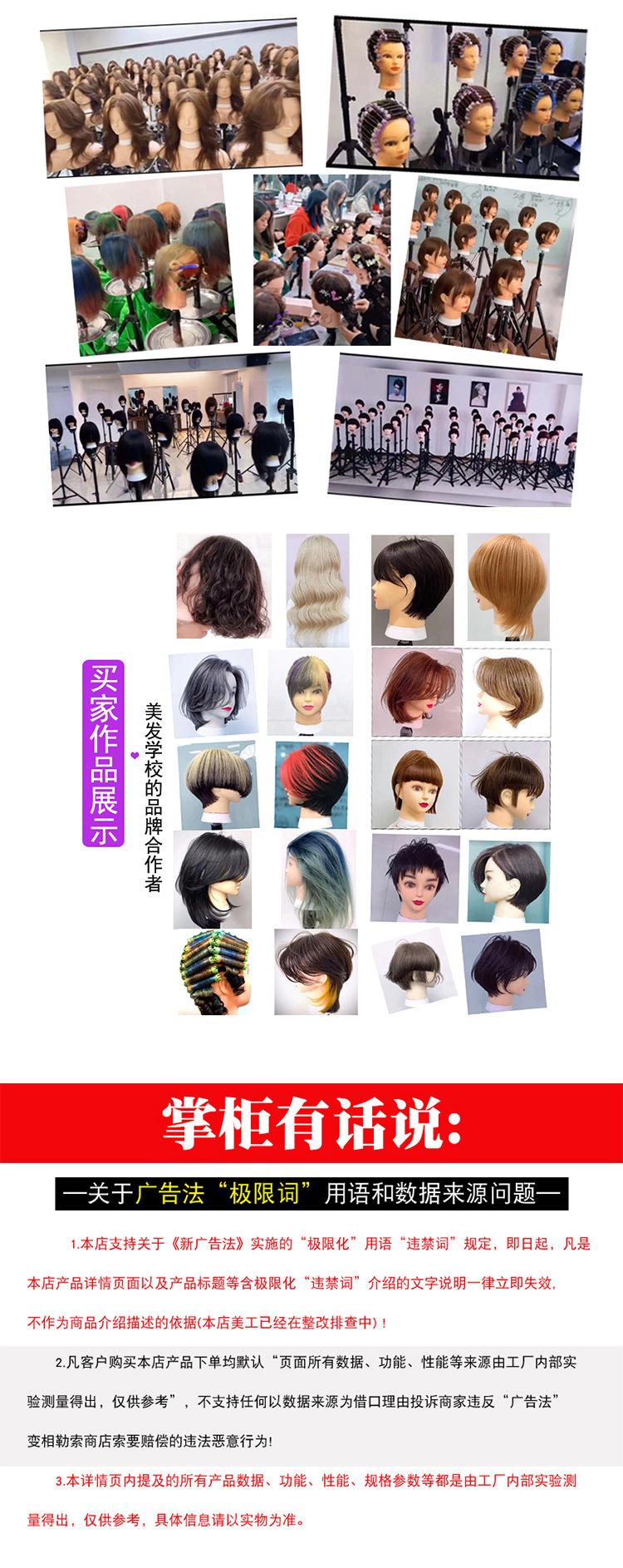 纯真发大耳朵头模详情页_08