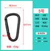En Stock, Mosquetón Tipo 45678 en Forma de D Todo Negro, Hebilla de Escalada por Electroforesis, Clip para Botella de Agua de Aleación de Aluminio, Soporte para Auriculares, Gancho de Liberación Rápida