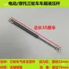 Suporte Hidráulico para Triciclo de Moto Elétrica Haste de Puxar para Partida Amortecedor Haste Pneumática Telescópica Macaco Inferior do Carrinho