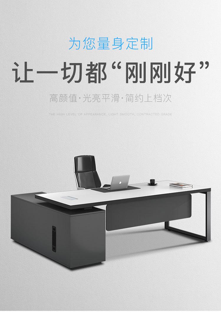 钢木灰白班台描述图1.jpg