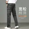 Pantalones de mezclilla vintage lavados al otoño para hombre, estilo recto holgado, nueva colección 2026, azul oscuro, pierna ancha, talla grande, pantalones largos