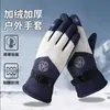 Guantes de cuero para hombre de invierno cálidos a prueba de frío con forro polar engrosados para ciclismo impermeables pantalla táctil estudiante mujer motocicleta guantes a prueba de viento