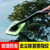 Cepillo Limpiador Desempañador para Parabrisas de Coche Cepillo para Ventanillas de Coche Suministros para Coche Rasqueta Limpiadora Herramientas de Lavado de Coches