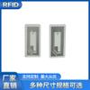 Etiqueta RFID de venta directa de fábrica, etiqueta NFC de trazabilidad anti-falsificación, etiqueta electrónica compatible con alta frecuencia