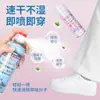 [Llegada del Nuevo 0.0.1] 2 Botellas de Spray Desodorante para Zapatos para Tenis, Zapatos Deportivos, Calcetines, Gabinete Desodorante para Zapatos para Eliminar el Olor