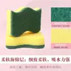 Esponja de Limpieza Maravillosa y Estropajo para Eliminar Grasa, Paño Multifuncional para Lavar Platos en el Hogar de la Cocina, Esponja Limpiadora No Absorbente de Aceite, Paquete de 2.