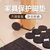 Almohadillas protectoras de fieltro antideslizantes para muebles, almohadillas para patas de reposapiés de sofá, almohadillas resistentes al desgaste para patas de mesa y silla, tamaño personalizado disponible