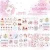 Serie de Cajas Dulces de Cuento de Hadas del Crepúsculo Mascota Brillo Troquelado Personaje de Cuento de Hadas Material Decorativo para Diario Cinta