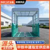Máquina Lavadora de Ruedas de Pórtico para Autos de Obra Sin Contacto Tipo Kq1000 Estación Inteligente de Lavado de Autos por Control Remoto para Ingeniería de Minas de Carbón