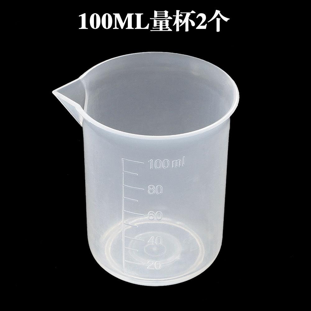 100ML量杯2个