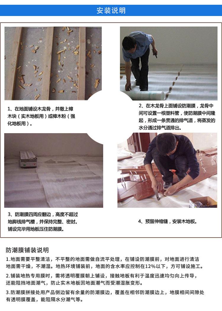 详情-11.jpg