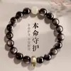 Pulsera de Disco de Obsidiana Plateada Natural, Cuentas Redondas de Jade, Cuentas de la Fortuna, Estilo Unisex para Pareja, Pulsera de Obsidiana para Regalo