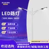 Luz LED, Alimentada por Red Eléctrica, Luminaria de Poste Alto de Doble Brazo, Foco, Farola, Impermeable, Iluminación Exterior de Estilo Rural Nuevo, Exterior Ultra Brillante