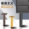 Pés Metálicos Ajustáveis para Chão Pés de Sofá Pernas de Ferragem Pernas de Móveis Pés de Gabinete de Banheiro Pernas de Sofá Pernas de Cama Pernas de Mesa de Centro Pés Metálicos