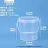 Cubo de Plástico de Grado Alimenticio Redondo PP Sellado Bolsa Redonda Cubo de Almacenamiento para Té de Leche con Tapa Exquisito Fabricante Personalización Lista para Usar