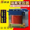 Transformador de Control Aislado BK-500VA 380v220v a 24v36v12v6v Transformador de Control Monofásico