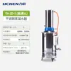 Laboratorio de Líquenes Dispositivo de Agua Destilada de Acero Inoxidable Generador Eléctrico de Agua Destilada Aparato para Hacer Agua 5/10/20L