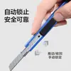 Cuchillo pequeño Deli 2031, cuchillo multiusos, cortador de papel pequeño, herramienta de corte, cuchillo para papel tapiz, cuchillo para película