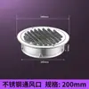 Tapa de rejilla de ventilación de cabeza plana de acero inoxidable 304 para conductos de escape de pared exterior, salida de ventilación de campana extractora, tapa transpirable, campana extractora