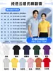 Camisa polo de manga corta de seda helada personalizada de verano para entrenadores de natación, uniformes para el personal del centro de natación con impresión de logotipo
