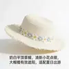 Sombrero de Sol con Adorno de Encaje y Ala de Paja, Diseño Hueco con Cordones, Sombrero de Sol de Paja para Vacaciones en la Playa, Sombrero de Sol de Paja para Protección Solar en la Playa