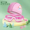 Gorro de Natación de Moda Cómodo Transfronterizo que No Aprieta Protección Auditiva Profesional y Set de Gafas de Natación Impermeables Antivaho de Alta Definición para Niños