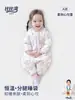 Saco de Dormir para Bebê Bibiwan Roupa Infantil de Temperatura Constante para Bebê Recém-Nascido Primavera Outono Inverno Edredom Anti-Chute Categoria A Algodão Puro Roupa Infantil Anyang