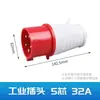Plugue Industrial à Prova d'Água Plugue de Aviação 32A Trifásico 380V Conector de Soquete de Acoplamento 3 Fios 5 Furos 16A