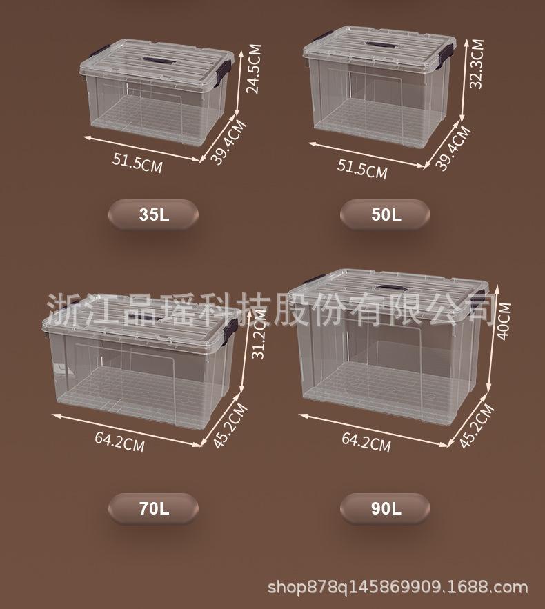 收纳箱详情页1_19.jpg