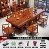 Conjunto de Mesa de Chá e Cadeiras de Madeira Maciça de Seringueira, Novo Estilo Chinês, Uma Mesa e Várias Cadeiras, Adequado para Uso em Escritório e Casa, Mesa de Chá Integrada para Preparar Chá