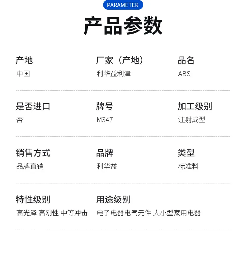 详情页_04