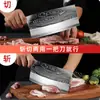 Cuchillo de Cocina Forjado para Uso Doméstico, Filoso Patrón de Acero de Damasco, Cuchillo de Doble Propósito para Cortar y Rebanar, Cuchillo de Chef para Cortar Carne, Forjado Yangjiang
