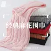 Bufanda Clásica de Punto Trenzado, Mezcla de Lana, Color Sólido, Estilo Old Money de Alta Gama, Ambiente Coreano, Calidez para Otoño e Invierno