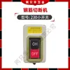 Máquina Cortadora de Varillas de Acero Tablero de Baquelita Cuchilla de Prensado Tablero 4050 Interruptor de Botón Eléctrico Funda Llave Accesorios Completos para Máquina de Varillas
