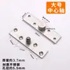 Bisagra Rotatoria de Acero Inoxidable Engrosada de 360 Grados para Puertas de Madera, Eje de Puerta de Posicionamiento Superior e Inferior, Bisagra Oculta