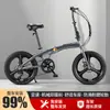 Nova bicicleta dobrável 20 polegadas de viagem velocidade variável freio a disco masculina e feminina leve para adulto estudante atacado