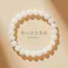 Produtos Genuínos Pulseira de Bodhi de Jade Branco Natural Contas de Meditação Femininas Raiz de Bodhi Bodhi Zi Wen Pulseira de Contas para Brincar Atacado