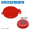 Juego de Tres Tapones para Contenedores Grandes, Tubos Desviadores de Rosca Gruesa y Fina, Accesorios de Salida para Cubos de Plástico, Tapones Transpirables, Tapones Ciegos