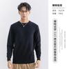 Suéter de Punto para Hombre con Cuello Redondo Otoño e Invierno, Prendas de Punto Versátiles de Manga Larga Ajustadas, Ropa Interior Térmica Cálida para Hombre, Camisa Térmica Calefactora para Hombre